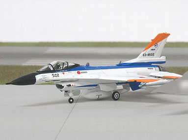 ワールドエアクラフトコレクション 1/200 F-2A 試作2号機 飛行開発実験