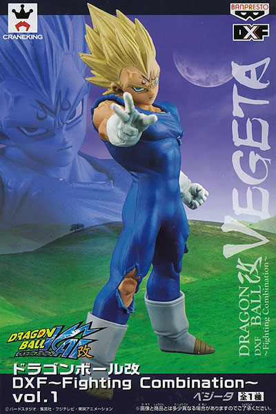 ドラゴンボール改 DXF -Fighting Combination- vol.1 ベジータ（プライズ）