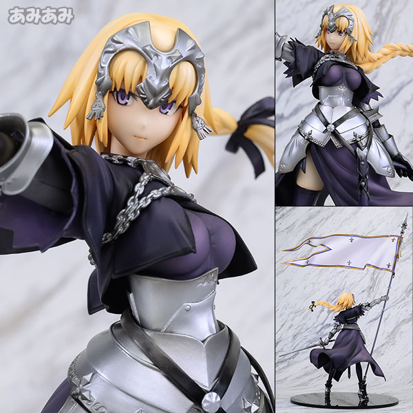 PPP Fate/Apocrypha ルーラー/ジャンヌ・ダルク 1/8 完成品フィギュア