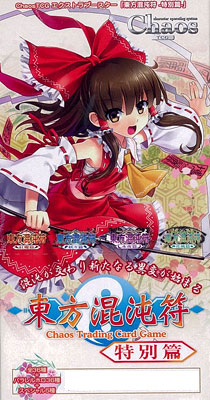 Chaos(カオス) TCG エクストラブースター OS：東方混沌符 -特別篇- 6個