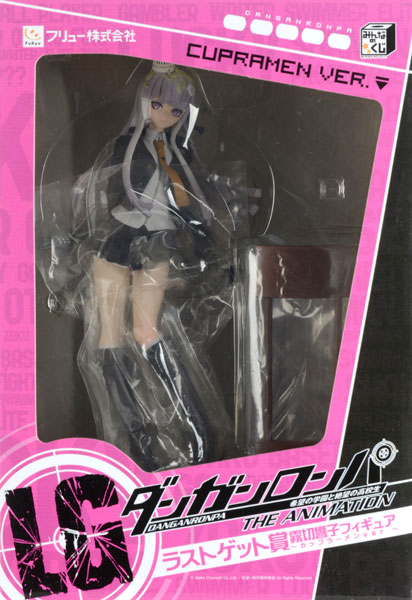 みんなのくじ ダンガンロンパ 希望の学園と絶望の高校生 The Animation