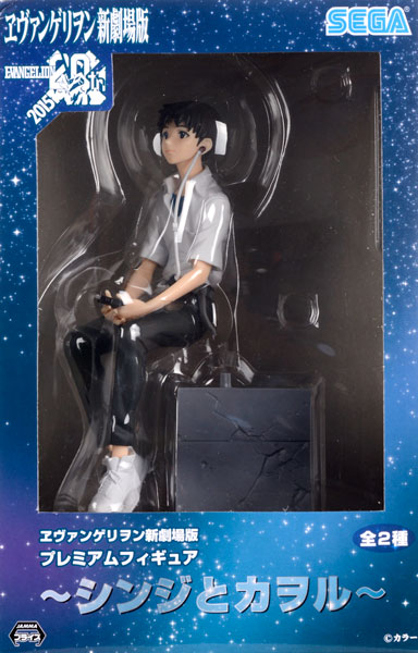 ヱヴァンゲリヲン新劇場版 プレミアムフィギュア -シンジとカヲル- 碇