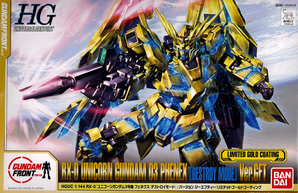 HGUC 1/144 RX-0 ユニコーンガンダム3号機 フェネクス（デストロイ