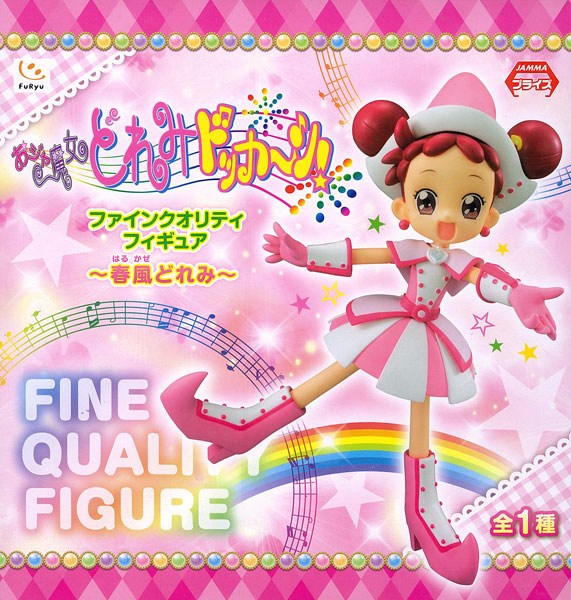 おジャ魔女どれみドッカ～ン！ ファインクオリティフィギュア -春風