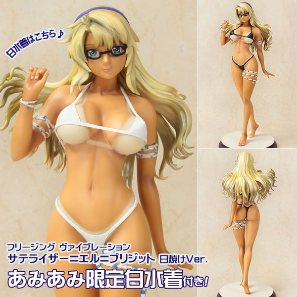 あみあみ限定特典】フリージング ヴァイブレーション サテライザー