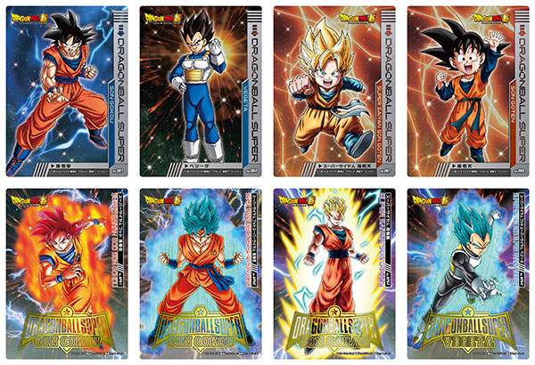 ドラゴンボール超 クリアカードコレクション 20個入りBOX[エンスカイ