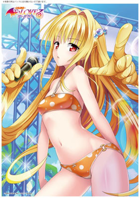 To LOVEるダークネス クリアポスター ヤミ[イーステージ]《在庫切れ》