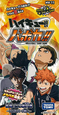 HV-11 ハイキュー！！バボカ！！ 拡張パック第11弾 コンセプトの戦い