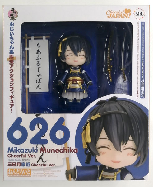 ねんどろいど 三日月宗近 Cheerful Ver.(GOODSMILE ONLINE SHOP限定)