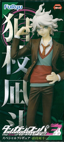 ダンガンロンパ3 -The End of 希望ヶ峰学園- スペシャルフィギュア -狛