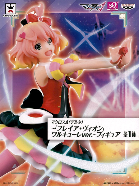 中古】(本体A/箱B)マクロスΔ(デルタ) ～「フレイア・ヴィオン