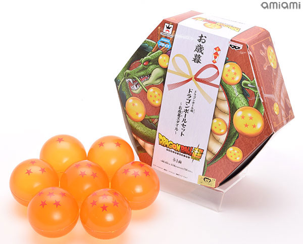 ドラゴンボール超 ドラゴンボールセット ～お歳暮スタイル～(プライズ)