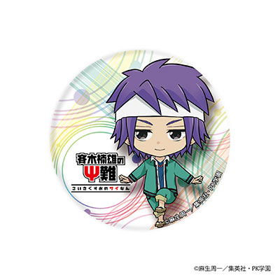 缶バッジ「斉木楠雄のΨ難」04/鳥束零太[A3]《在庫切れ》