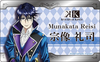 K RETURN OF KINGS プレートバッジ 宗像礼司[コンテンツシード]《在庫