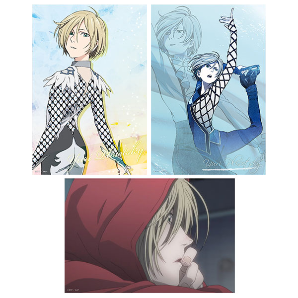 ユーリ！！！ on ICE ブロマイドセット ユーリ・プリセツキー