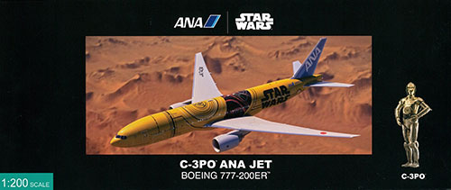 1/200 777-200ER JA743A C-3PO ANA JET スナップフィットモデル(ギア