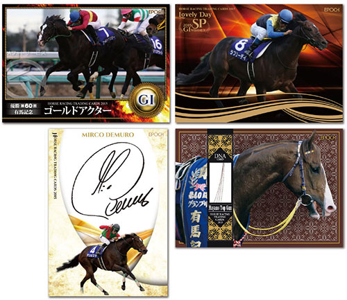 ホースレーシング トレーディングカード2015 Vol.2 18パック入りBOX