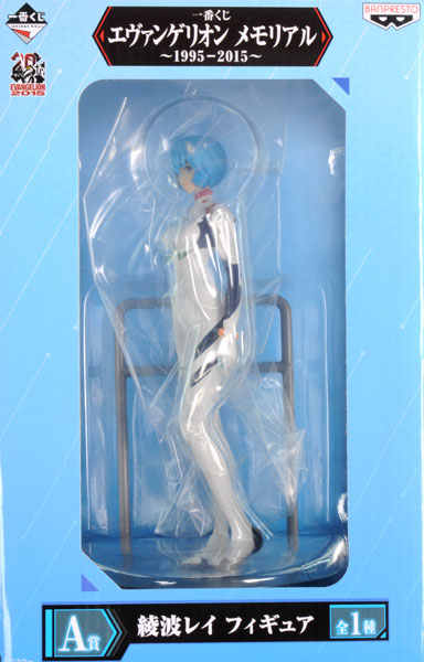 一番くじ エヴァンゲリオン メモリアル ～1995-2015～ A賞 綾波レイ