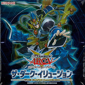 遊戯王アーク・ファイブ オフィシャルカードゲーム ザ・ダーク