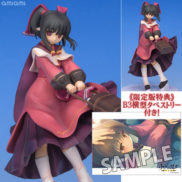 うたわれるもの 偽りの仮面 ネコネ 特典付き限定版 1/7 完成品フィギュア
