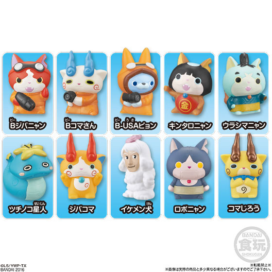 妖怪ウォッチ ともだち妖怪大集合！！其の8 20個入りBOX(食玩