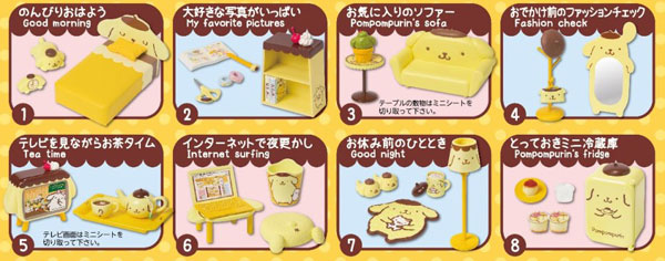 ポムポムプリン お部屋でまったり 8個入りBOX（食玩）[リーメント