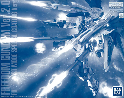 MG 1/100 フリーダムガンダム Ver.2.0 フルバーストモード スペシャル
