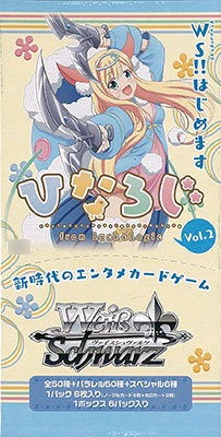 ヴァイスシュヴァルツ エクストラブースター ひなろじ ～from Luck