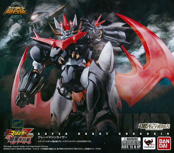 スーパーロボット超合金 グレートマジンカイザー(魂ウェブ商店限定)