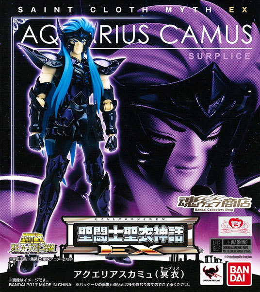 バンダイ聖闘士聖衣神話EX アクエリアスカミュ(冥衣)『聖闘士星矢 冥王