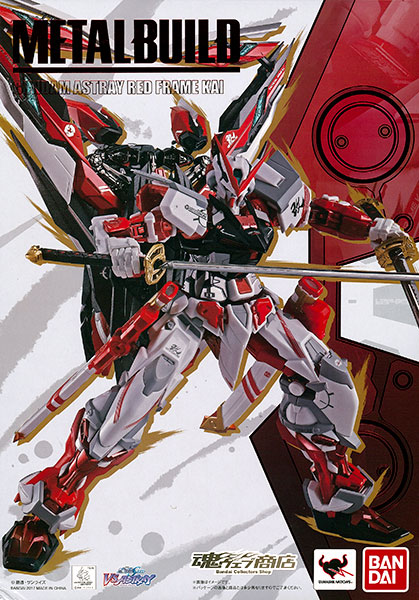 中古】(本体B+/箱B)METAL BUILD ガンダムアストレイ レッドフレーム改