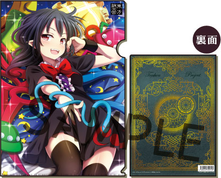 東方Project 封獣ぬえ AQUA STYLE スリーブ Amazon.co.jp: 東方