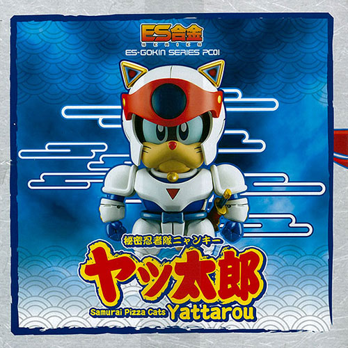 ES合金 キャッ党忍伝てやんでえ ヤッ太郎