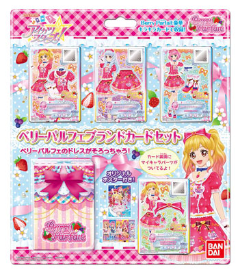 データカードダス アイカツスターズ！ ベリーパルフェ アイドル