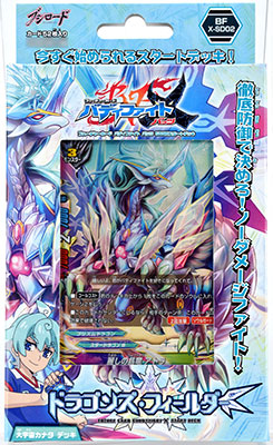 フューチャーカード バディファイト 第4期 500円スタートデッキ第2弾