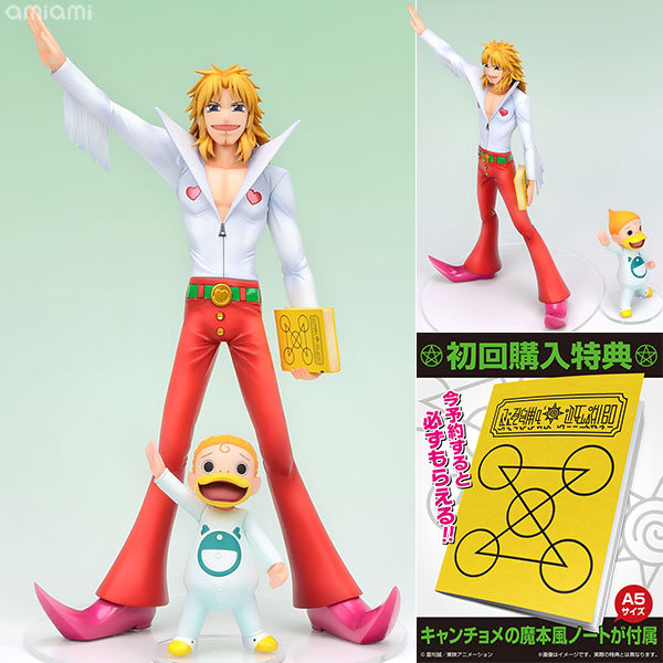 特典】G.E.M.シリーズ 金色のガッシュベル！！ キャンチョメ＆パルコ