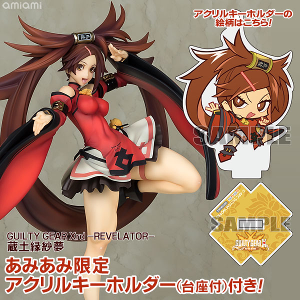 あみあみ限定特典】GUILTY GEAR Xrd -REVELATOR- 蔵土縁紗夢 1/7 完成