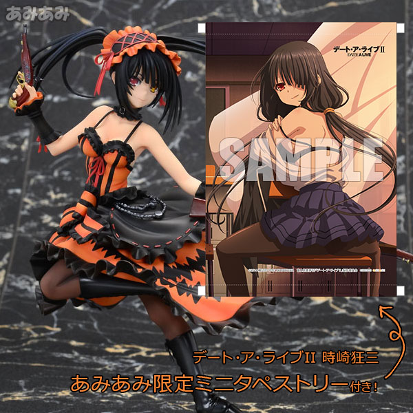 あみあみ限定特典】デート・ア・ライブII 時崎狂三 1/7 完成品