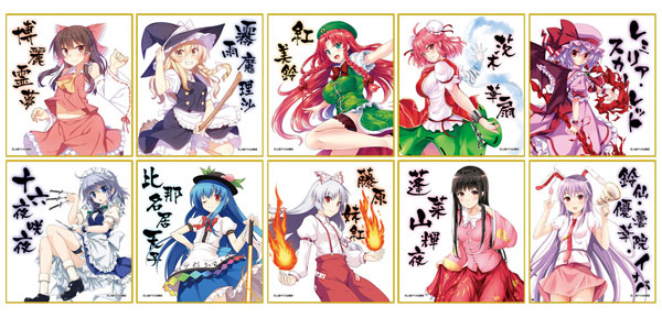 東方Project ミニ色紙コレクション 10個入りBOX[ムービック]《在庫切れ》