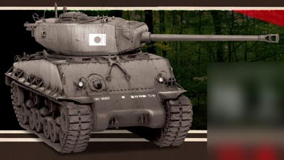 特典】1/35 M4A3E8 シャーマン イージーエイト 陸上自衛隊 プラモデル