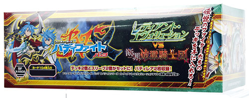 バディファイト バッツ スペシャル 第2弾 「レディアント・エヴォ