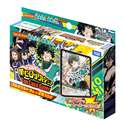 僕のヒーローアカデミア タッグカードゲーム スターターデッキ 緑谷出