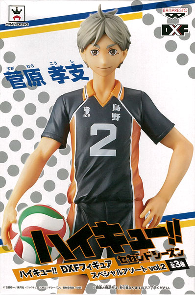 ハイキュー！！ DXFフィギュアスペシャルアソートvol.2 菅原孝支(プライズ)