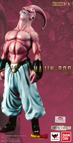 フィギュアーツZERO EX 魔人ブウ『ドラゴンボールZ』(魂ウェブ商店限定)