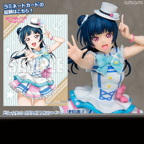 あみあみ限定特典】ドリームテック ラブライブ！サンシャイン！！ 津島