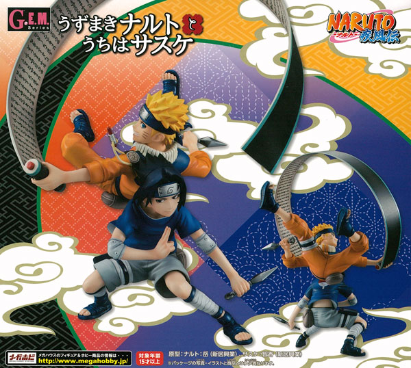 G.E.M.シリーズ remix NARUTO-ナルト- 疾風伝 うずまきナルト と うち