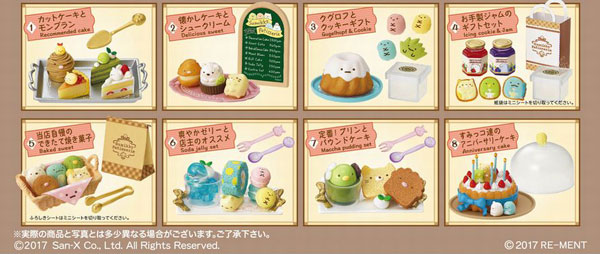 すみっコぐらし 街のすみっコ洋菓子店 8個入りBOX[リーメント]《在庫切れ》