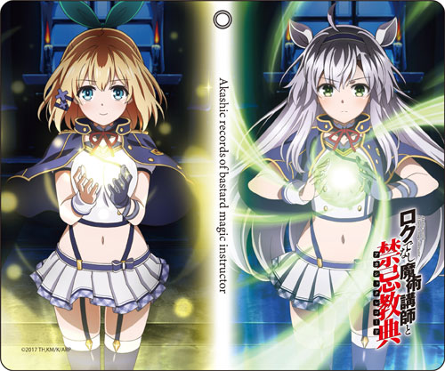 ロクでなし魔術講師と禁忌教典 手帳型スマホケース[コンテンツシード