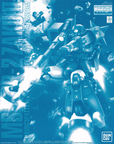 MG 機動戦士ガンダム 1/100 MS-06R-2 ロバート・ギリアム専用ザクII