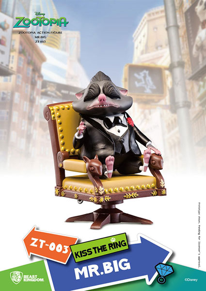 ズートピア』アクションフィギュア Mr. ビッグ